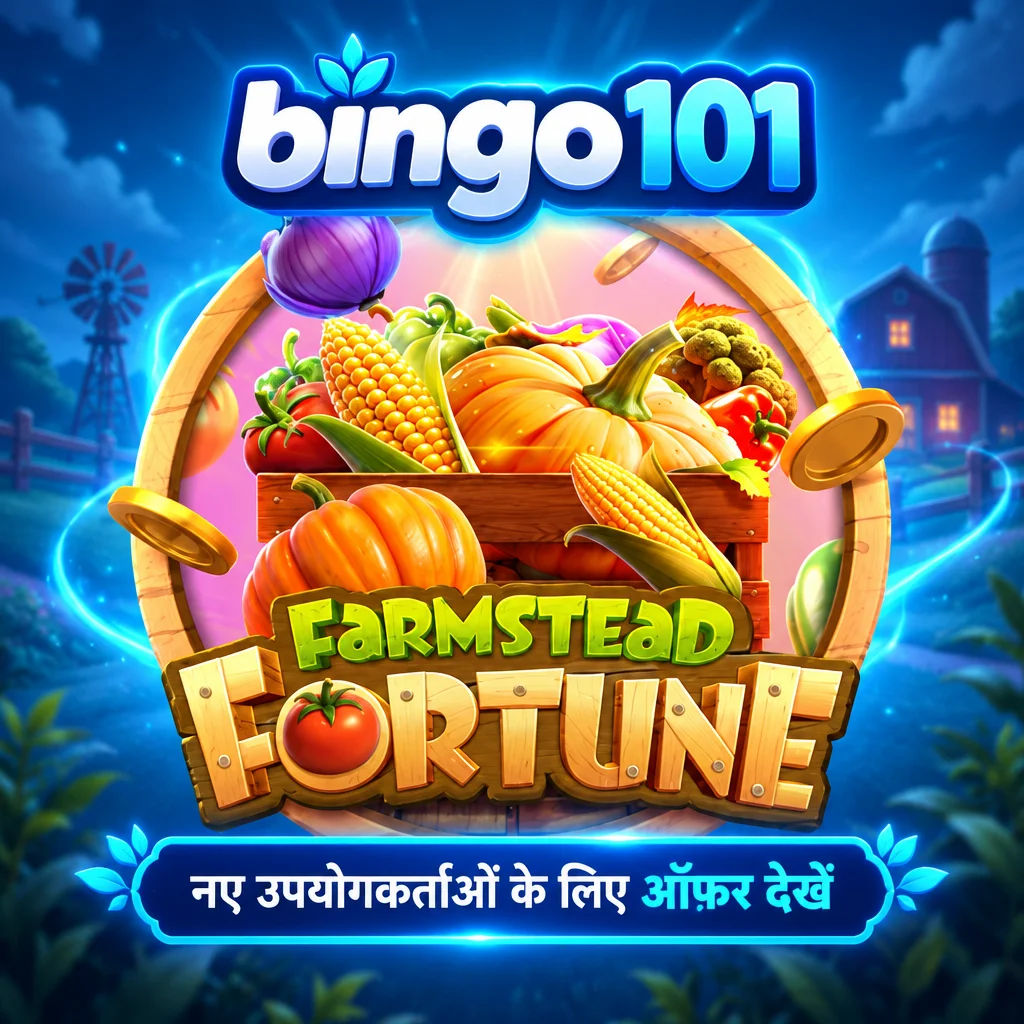 bingo101 · Farmstead Fort