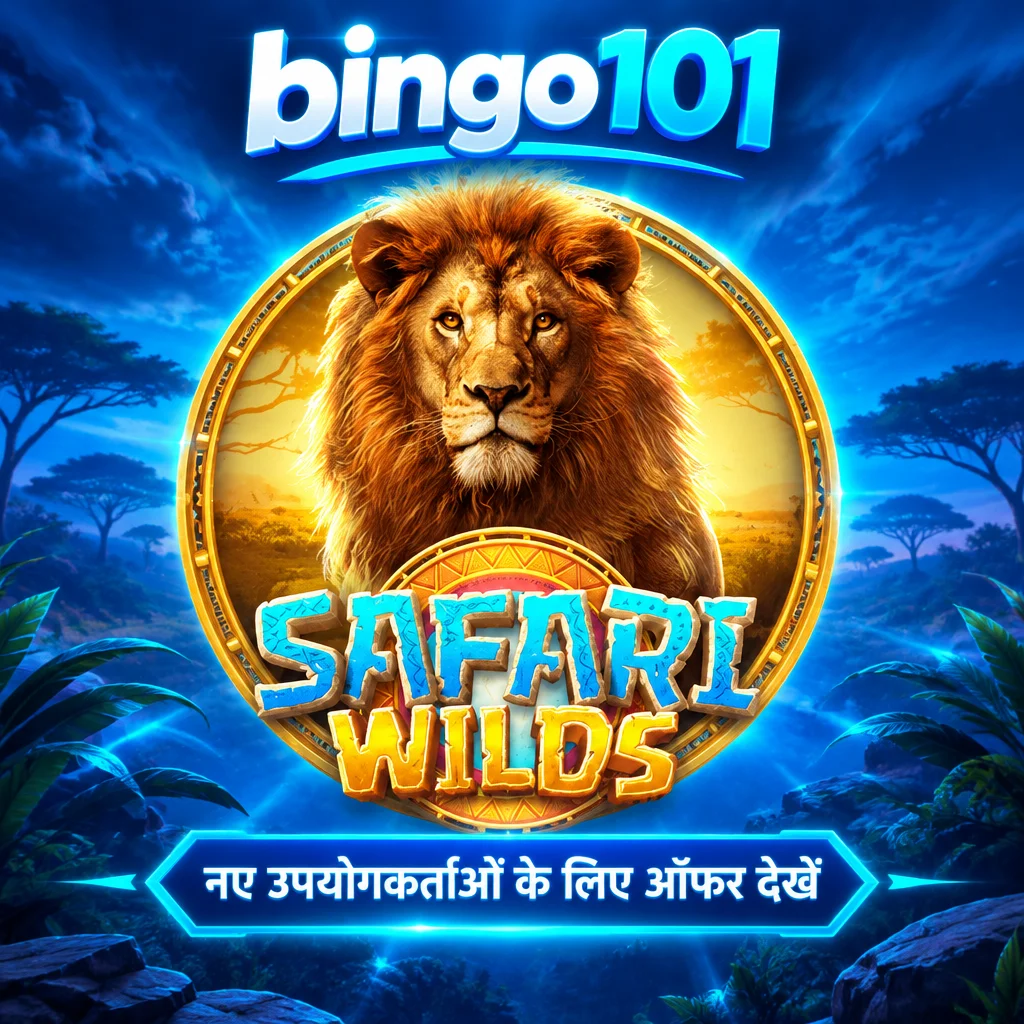 bingo101 · Safari Wilds