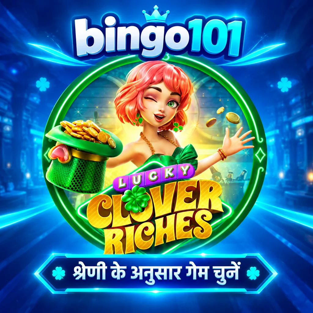 bingo101 · Lucky Clover