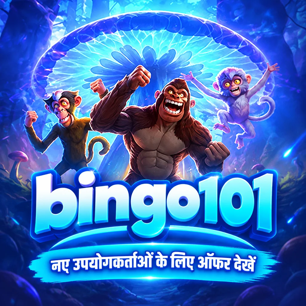 bingo101 · नए उपयोगकर्ताओं के लिए ऑफर देखें